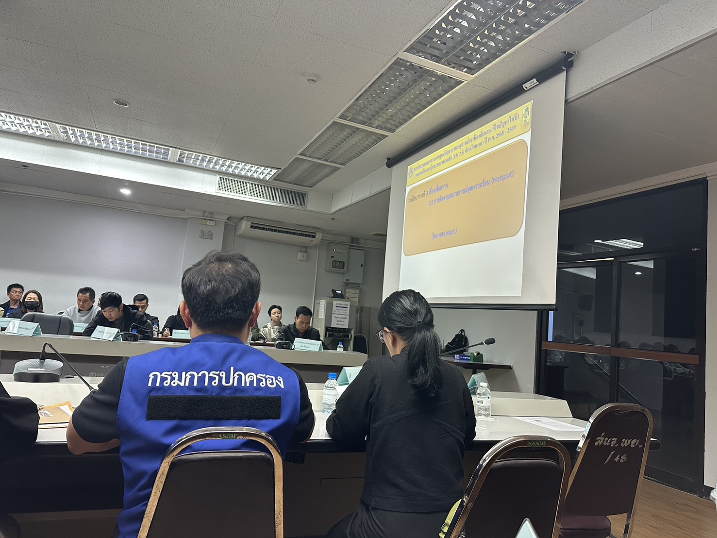 title - เข้าร่วมประชุมคณะกรรมการศูนย์บัญชาการเหตุการณ์การป้องกันและแก้ไขปัญหาไฟป่า หมอกควัน และฝุ่นละอองขนาดเล็ก (PM 2.5) จังหวัดพะเยา ประจำปี พ.ศ. 2568–2569