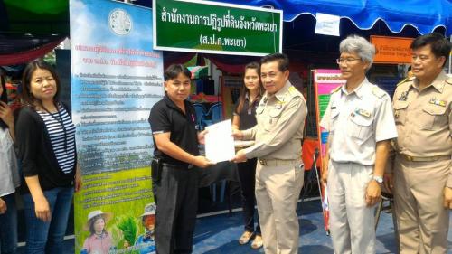 โครงการ “หน่วยบำบัดทุกข์ บำรุงสุข สร้างรอยยิ้มให้ประชาชน ณ องค์การบริหารส่วนตำบลห้วยแก้ว ต.ห้วยแก้ว อ.ภูกามยาว จ.พะเยา