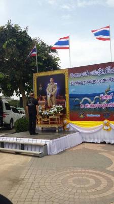 กิจกรรมเฉลิมพระเกียรติ สมเด็จพระเจ้าอยู่หัวมหาวชิราลงกรณ บดินทรเทพยวรางกูร เนื่องในโอกาสมหามงคลเฉลิมพระชนมพรรษา 65 พรรษา 28 กรกฎาคม 2560 
