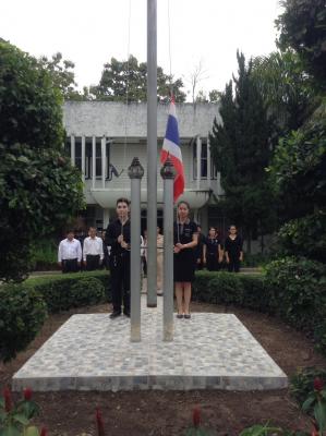 กิจกรรมการชักธงชาติและร้องเพลงชาติไทย เนื่องในวันพระราชทานธงชาติไทยและครบรอบ 100 ปี ธงชาติไทย