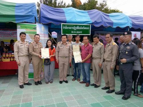 โครงการ หน่วยบำบัดทุกข์ บำรุงสุข สร้างรอยยิ้มให้ประชาชน ณ โรงเรียนบ้านไร่อ้อย หมู่ที่ 5 ตำบลบ้านเหล่า อำเภอแม่ใจ จังหวัดพะเยา