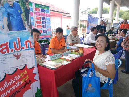 หน่วยบำบัดทุกข์บำรุงสุขสร้างรอยยิ้มให้ประชาชน ประจำเดือนเมษายน 2561