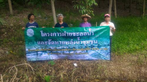 สร้างฝายเพื่อสร้างชีวิตที่ยั่งยืน สำนักงานการปฏิรูปที่ดินจังหวัดพะเยา ร่วมกับผู้นำชุมชนในพื้นที่เป้าหมายก่อสร้างฝายชะลอน้ำ          แบบชั่วคราวในเขตปฏิรูปที่ดิน หมู่ที่7 หมู่ที่11 และหมู่ที่13  ตำบลภูซาง  อำเภอภูซาง  จังหวัดพะเยา  รวมจำนวน 9 แห่ง