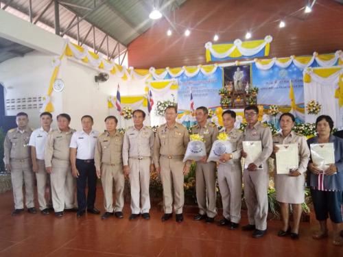 โครงการคลินิกเกษตรเคลื่อนที่เพื่อเฉลิมพระเกียรติ สมเด็จพระเจ้าอยู่หัวมหาวชิราลงกรณ์ บดินทรเทพยวรางกูร 