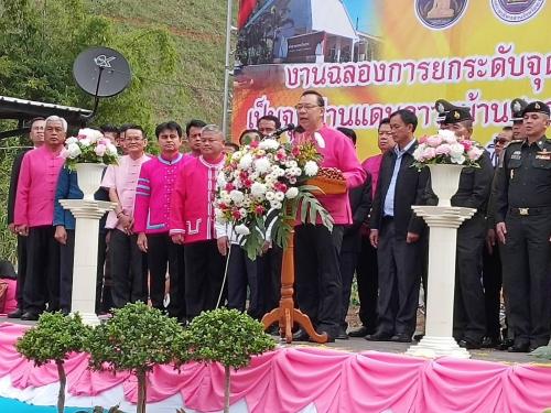 งานฉลองการยกระดับจุดผ่อนปรนการค้าบ้านฮวก เป็นจุดผ่านแดนถาวรบ้านฮวก อำเภอภูซาง        จังหวัดพะเยา
