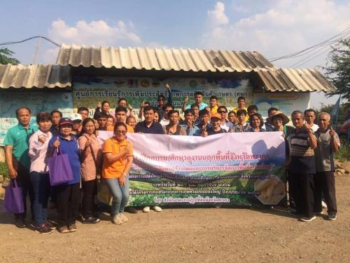 สำนักงานการปฏิรูปที่ดินจังหวัดพะเยา นำเกษตรกรภายใต้โครงการส่งเสริมระบบการเกษตรแบบแปลงใหญ่ข้าวโพดเลี้ยงสัตว์      