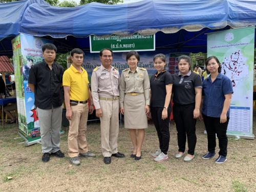 ส.ป.ก.พะเยา ร่วมโครงการ “หน่วยบำบัดทุกข์ บำรุงสุข สร้างรอบยิ้มให้ประชาชน” จังหวัดพะเยา