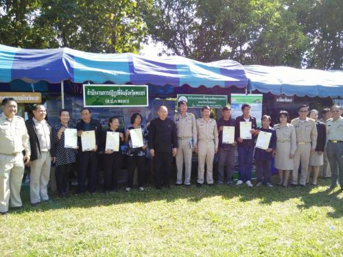 โครงการ “หน่วยบำบัดทุกข์ บำรุงสุข สร้างรอยยิ้มให้ประชาชน” (จังหวัดเคลื่อนที่ครั้งที่ 2)