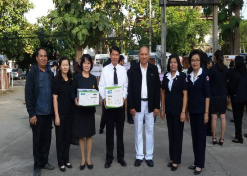 สำนักงานการปฏิรูปที่ดินจังหวัดพะเยา ร่วมมอบสิ่งของ “วันรวมใจช่วยกาชาด” ประจำปี 2559