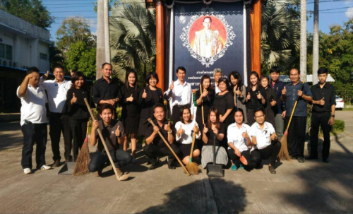 กิจกรรมทำดีเพื่อพ่อ เพื่อถวายเป็นพระราชกุศล แด่ พระบาทสมเด็จพระปรมินทรมหาภูมิพลอดุลยเดช