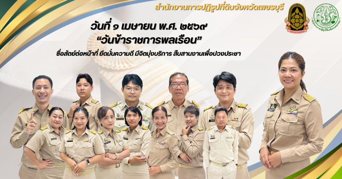 วันที่ 1 เมษายน 