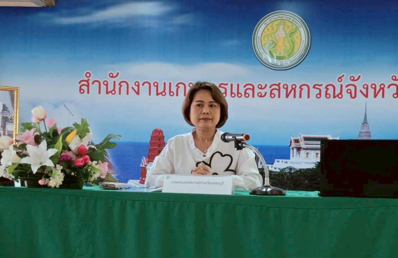 ปฏิรูปที่ดินจังหวัดเพชรบุรี มอบหมายให้ นางสาวขวัญใจ เพชรสวน นักวิชาการปฏิรูปที่ดินชำนาญการ ร่วมประชุมเชิงปฏิบัติการจัดทำแผนพัฒนาการเกษตรและสหกรณ์จังหวัดเพชรบุรี ประจำปีงบประมาณ พ.ศ. 2571 - 2575 (ข่าวแชร์)