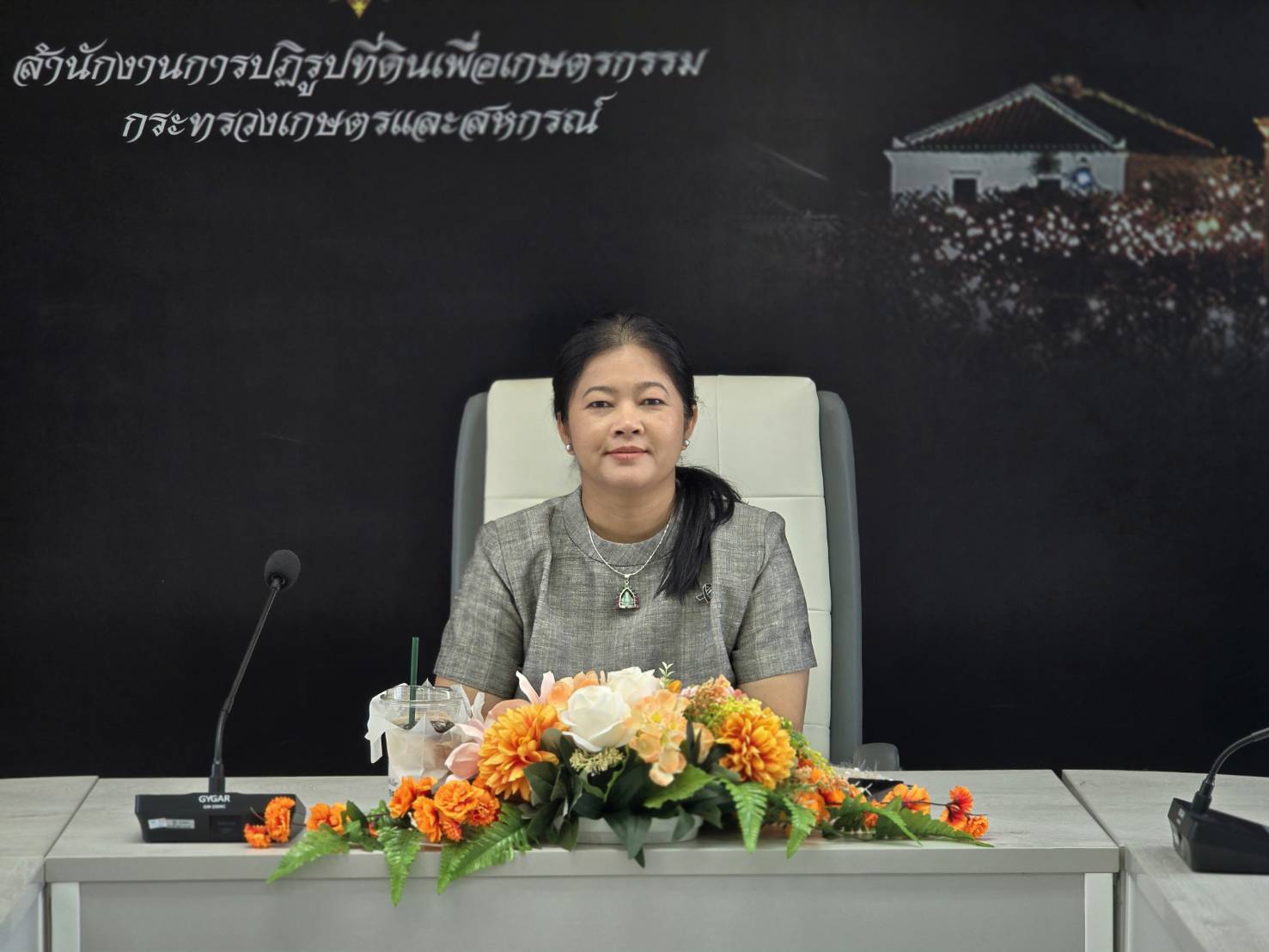 ปฏิรูปที่ดินจังหวัดเพชรบุรี ประชุมช้าราชการและเจ้าหน้าที่ ส.ป.ก.เพชรบุรี