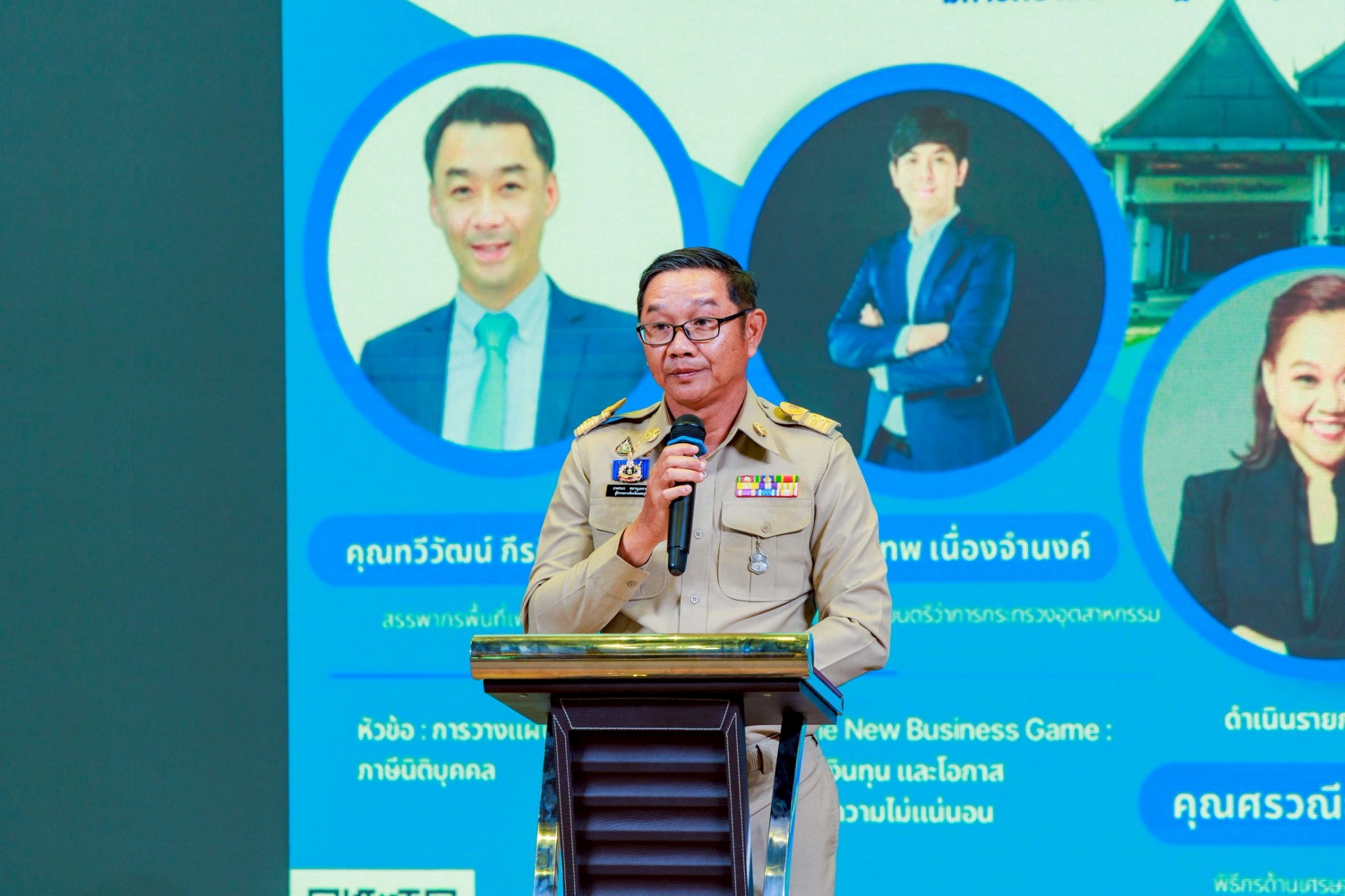 ปฏิรูปที่ดินจังหวัดเพชรบุรี พร้อมด้วย นางสาวขวัญใจ เพชรสวน นักวิชาการปฏิรูปที่ดินชำนาญการ เข้าร่วม “งานประชุมใหญ่สามัญประจำปี 2568”