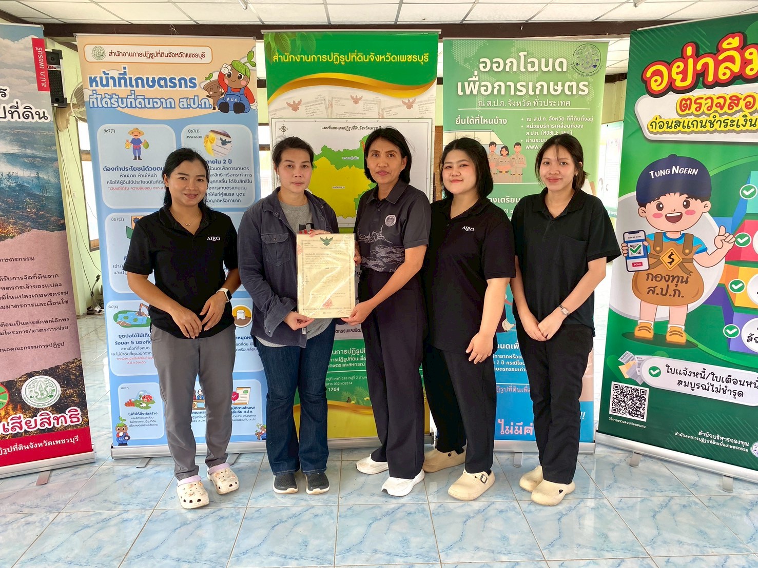 ปฏิรูปที่ดินจังหวัดเพชรบุรี มอบหมายให้ เจ้าหน้าที่ ส.ป.ก.เพชรุบรี จัดกิจกรรม 