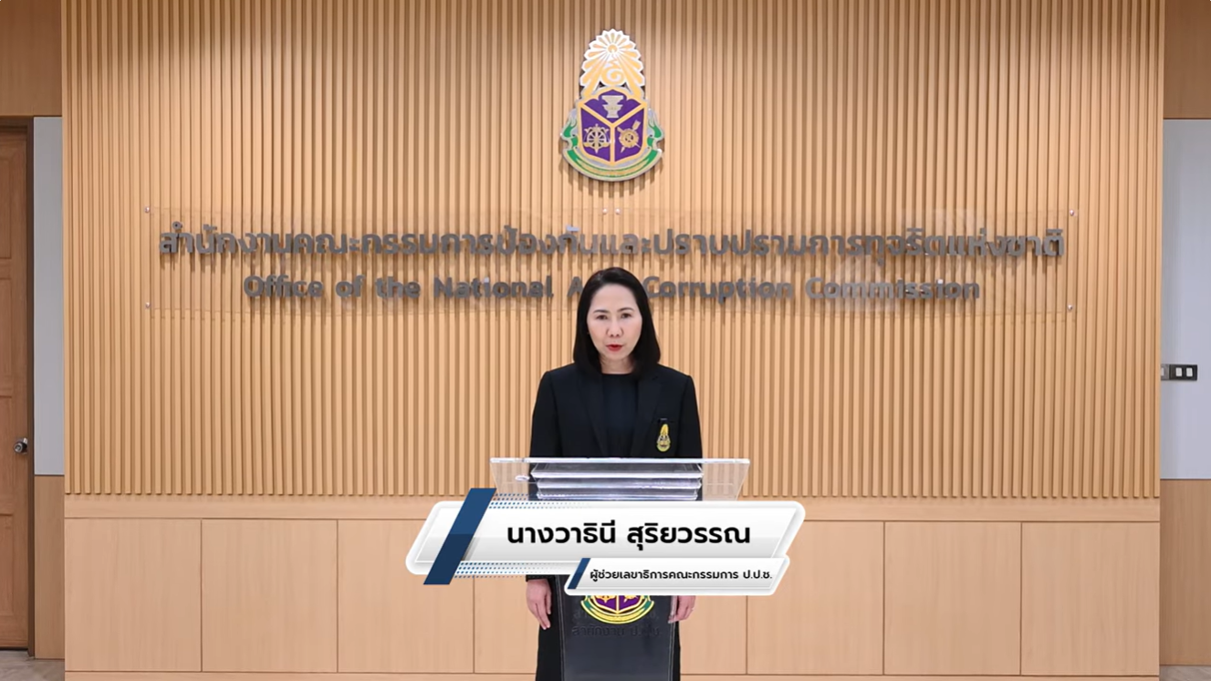 ปฏิรูปที่ดินจังหวัดเพชรบุรี มอบหมายให้นางสาวนงลักษณ์ เล็กน้อย เจ้าพนักงานธุรการชำนาญงาน ร่วมรับฟังการประชุมชี้แจงการประเมินคุณธรรมและความโปร่งใสในการดำเนินงานของหน่วยภาครัฐ (Integrity and Transparency Assessment : ITA) ประจำปีงบประมาณ พ.ศ. 2569