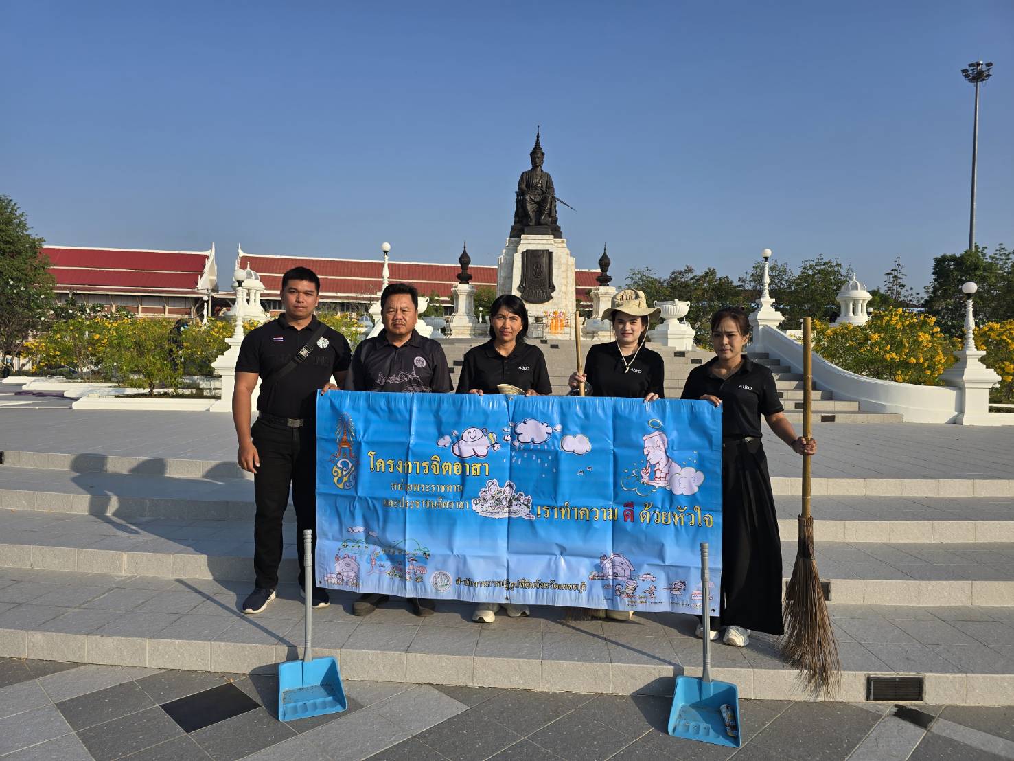 ส.ป.ก.เพชรบุรี ร่วมกิจกรรมดูแลรักษาพื้นที่อุทยานเฉลิมพระเกียรติพระบาทสมเด็จพระจอมเกล้าเจ้าอยู่หัว พระนครคีรี ประจำปี พ.ศ. 2569
