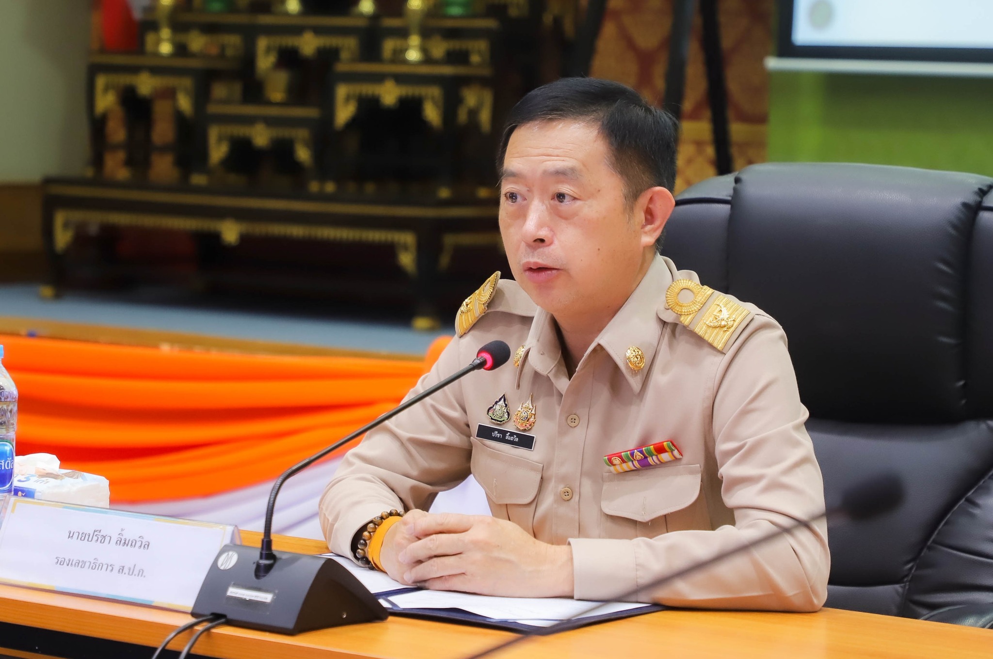 ส.ป.ก. เพชรบุรี ร่วมประชุมซักซ้อมการปฏิบัติการตามมาตรการป้องกันการรั่วไหลของข้อมูลในระบบสารสนเทศทรัพยากรบุคคล (DPIS 6) (ข่าวแชร์)