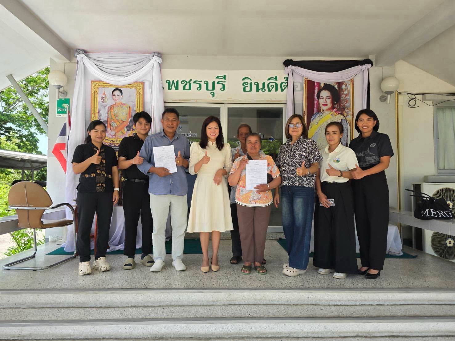 ปฏิรูปที่ดินจังหวัดเพชรบุรี มอบหมายกลุ่มการเงินบัญชีและจัดเก็บผลประโยชน์ ดำเนินการจัดทำสัญญากู้ยืมเงินกองทุนการปฏิรูปที่ดินเพื่อเกษตรกรรม และมอบสินเชื่อให้แก่เกษตรกรในเขตปฏิรูปที่ดินจังหวัดเพชรบุรี จำนวน 1 กลุ่ม 3 ราย วงเงินสินเชื่อรวม 150,000 บาท