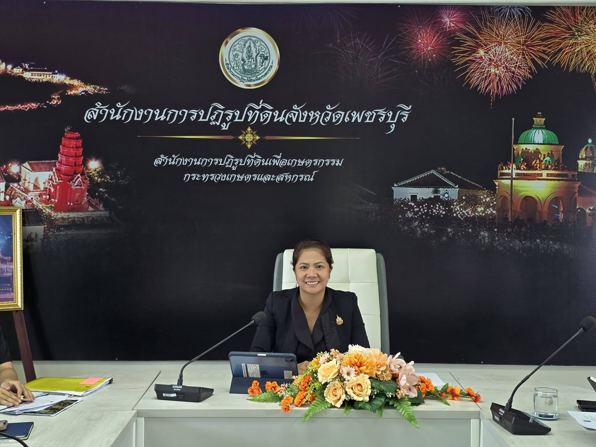 ปฏิรูปที่ดินจังหวัดเพชรบุรี พร้อมด้วยเจ้าหน้าที่ สำนักงานการปฏิรูปที่ดินจังหวัดเพชรบุรี (ส.ป.ก.เพชรบุรี) ร่วมหารือแนวทางการแก้ไขปัญหาโครงการแก้ไขปัญหาที่ดินทำกินของเกษตรกรสภาประชาชน 4 ภาค ร่วมกับเจ้าหน้าที่ 3 สำนักของสำนักงานการปฏิรูปที่ดินเพื่ือเกษตรกรรม ได้แก่ สำนักกฎหมาย สำนักจัดการปฏิรูปที่ดิน และสำนักจัดการแผนที่และสารบบที่ดิน