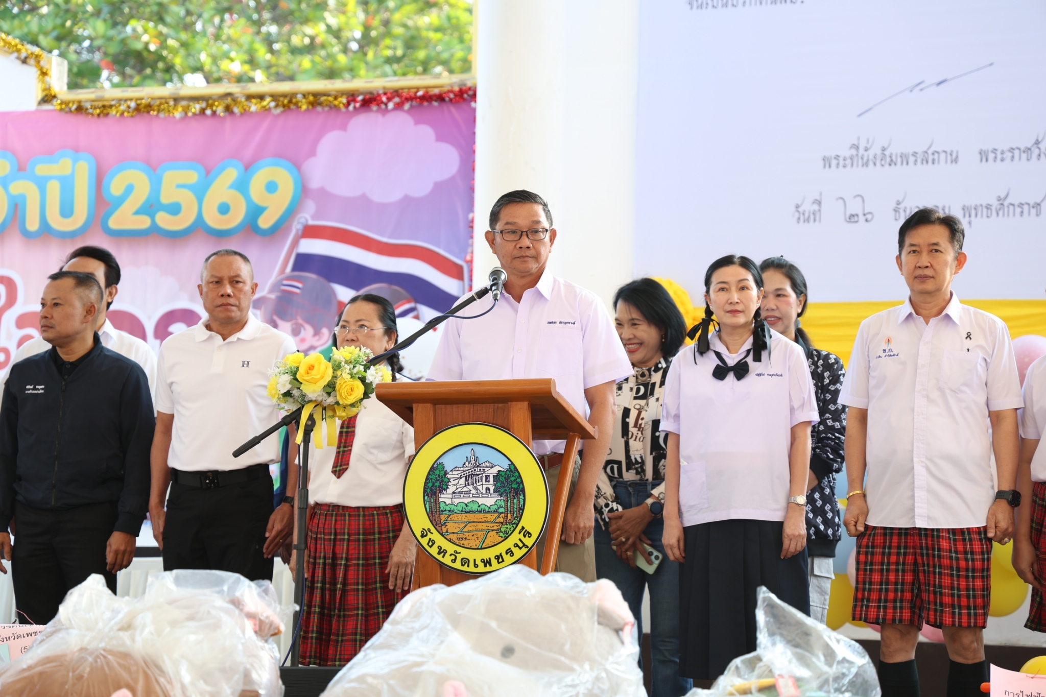 ส.ป.ก.เพชรบุรี ร่วมงานวันเด็กแห่งชาติ ประจำปี 2569 เพื่อส่งเสริมให้เด็กและเยาวชนได้รับความสุข ความสนุกสนาน ควบคู่กับการเรียนรู้ เปิดโอกาสให้แสดงออกอย่างสร้างสรรค์ และปลูกฝังคุณธรรม จริยธรรม และความรับผิดชอบต่อสังคม (ข่าวแชร์)