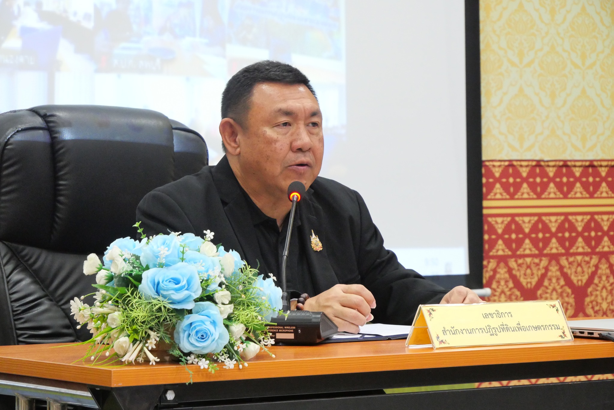 ส.ป.ก.เพชรบุรี ร่วมประชุมเพื่อสร้างความเข้าใจในการดำเนินโครงการและให้คำชี้แจงเกี่ยวกับการรวบรวมการเก็บข้อมูลเพื่อใช้ในการจัดทำแผนการกำหนดตำแหน่ง