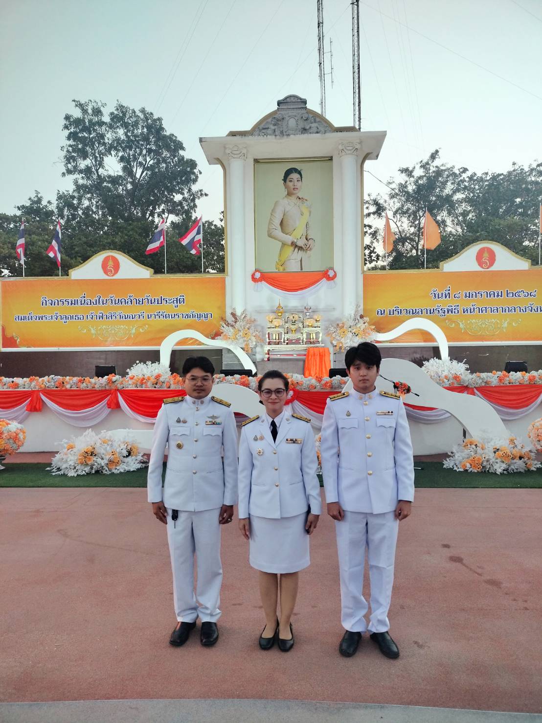 ส.ป.ก.เพชรบุรี  เข้าร่วมกิจกรรมพิธีทำบุญตักบาตรถวายพระกุศลและพิธีถวายพระพร เนื่องในโอกาสวันคล้ายวันประสูติสมเด็จพระเจ้าลูกเธอ เจ้าฟ้าสิริวัณณวรี 