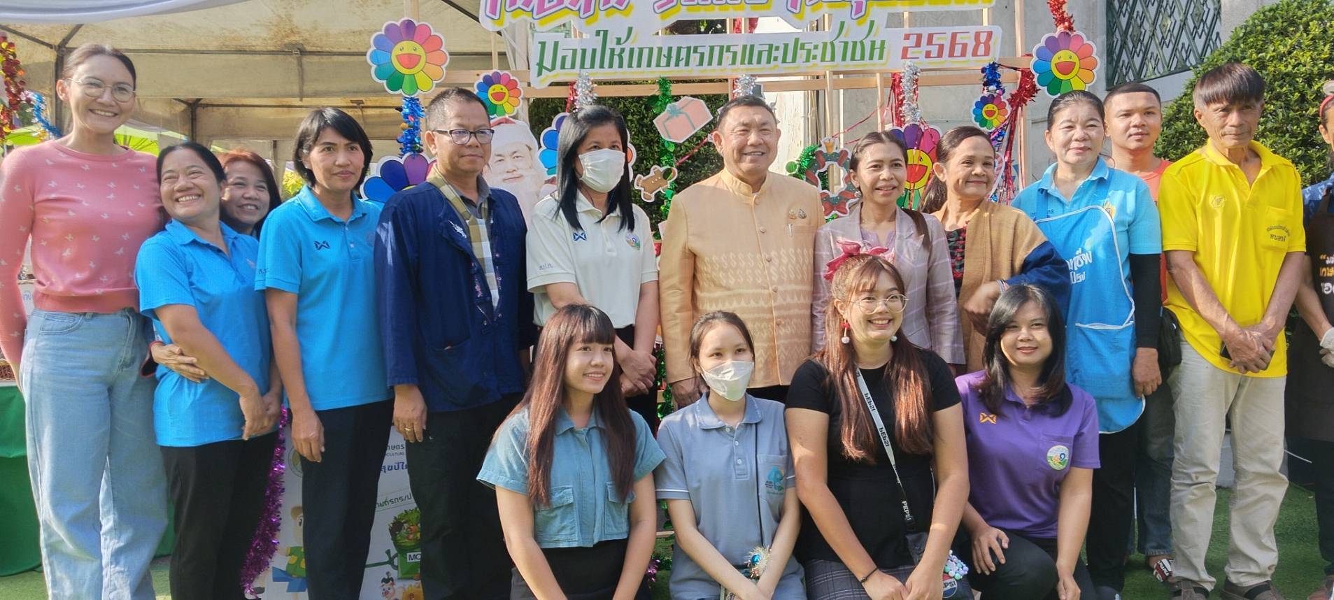 ส.ป.ก.เพชรบุรี โครงการส่งความสุขปีใหม่ มอบให้เกษตรกรในเขตปฏิรูปที่ดิน ประจำปี พ.ศ. 2568