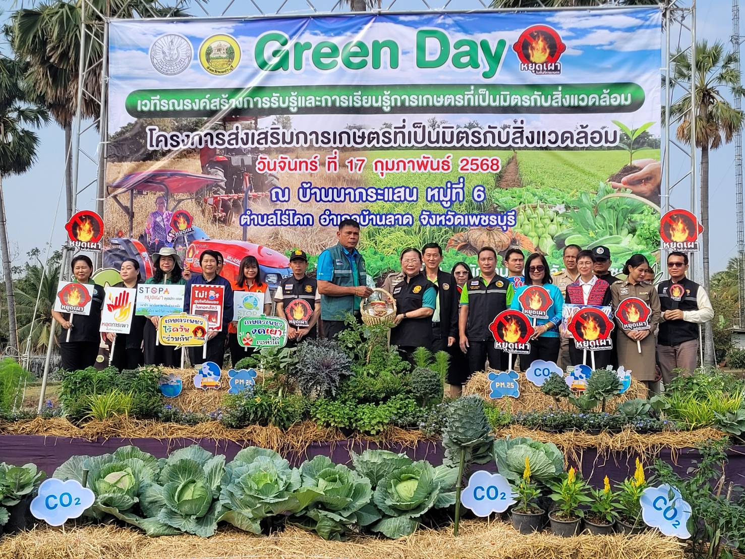 ส.ป.ก.เพชรบุรี เข้าร่วมกิจกรรม Green Day เพชรบุรี จุดประกายเกษตรกร ลดเผา ลดฝุ่น สร้างรายได้ ใส่ใจสิ่งแวดล้อม  