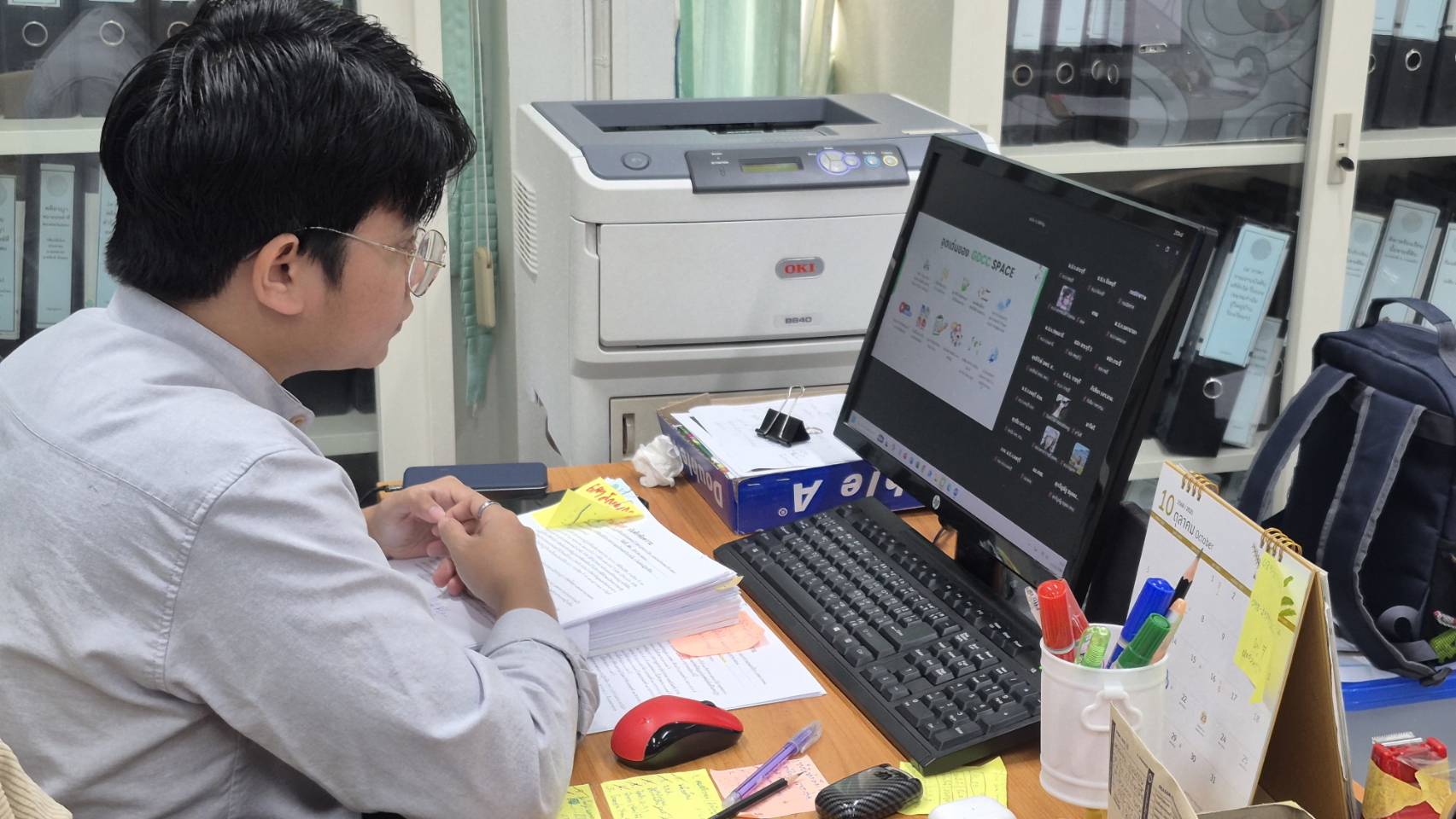 ส.ป.ก.เพชรบุรี เข้าร่วมฝึกอบรมเชิงปฏิบัติการ การใช้ซอฟแวร์ GDCC Space Plus