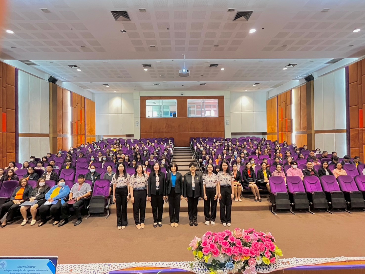 ส.ป.ก.เพชรบุรี เข้าร่วมอบรมโครงการเพิ่มประสิทธิภาพด้านกฎหมายการเงินการคลัง และการจัดซื้อจัดจ้างภาครัฐให้กับบุคลากรของส่วนราชการและองค์กรปกครองส่วนท้องถิ่นจังหวัดเพชรบุรี ประจำปีงบประมาณ พ.ศ. 2568