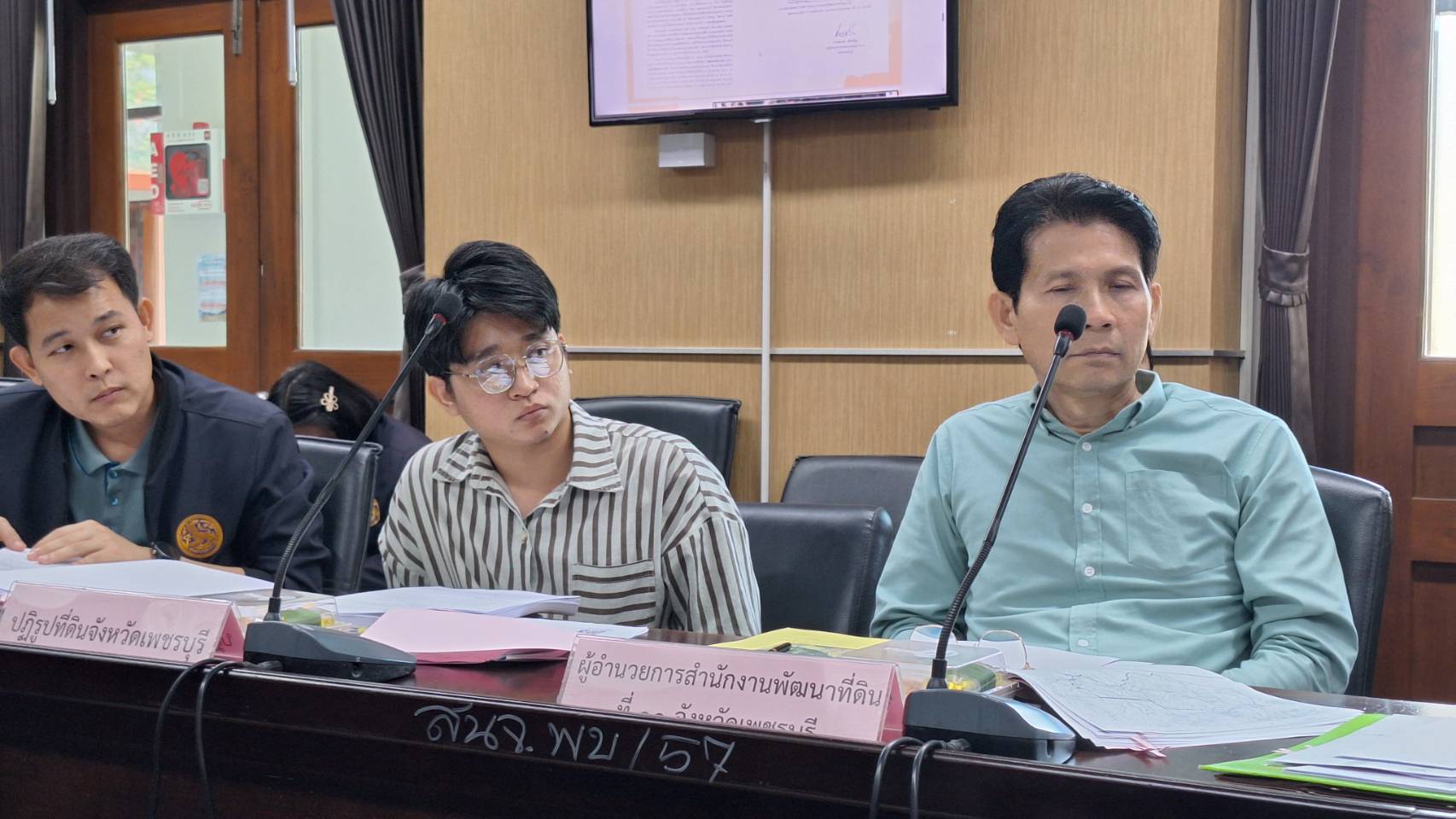 ส.ป.ก.เพชรบุรี เข้าร่วมประชุมคณะอนุกรรมการพิสูจน์สิทธิในที่ดินของรัฐจังหวัด (คพร. จังหวัดเพชรบุรี) ครั้งที่ 1 /2568