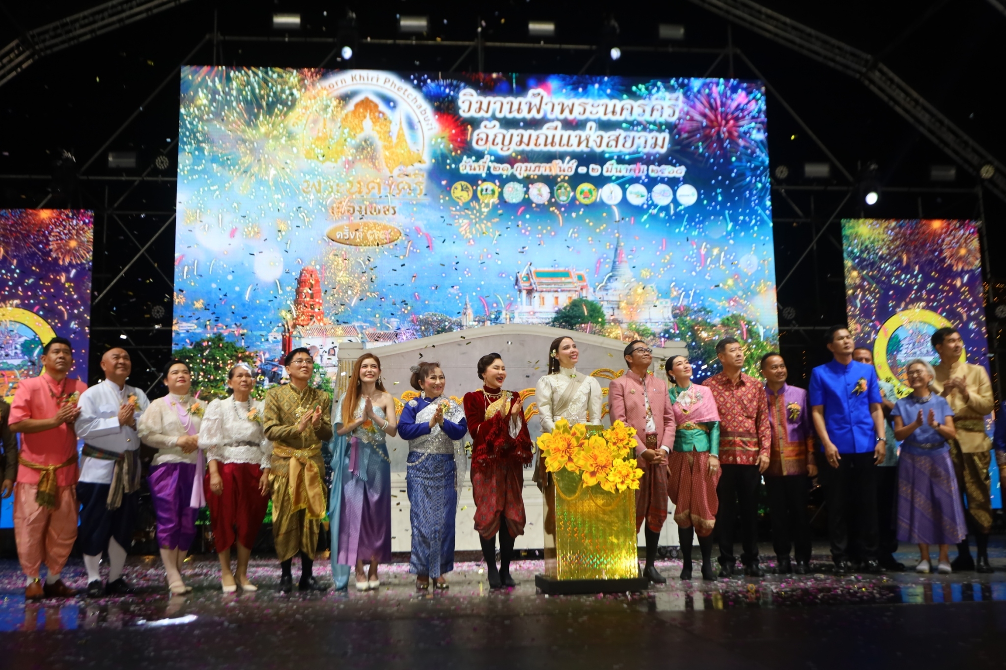ส.ป.ก.เพชรบุรี ร่วมเปิดงาน พระนครคีรี-เมืองเพชร ครั้งที่ 38 วิมานฟ้าพระนครคีรี อัญมณีแห่งสยาม ระหว่างวันที่ 21 ก.พ.-2 มี.ค. 2568 ณ เขาวัง พระนครคีรี เพชรบุรี