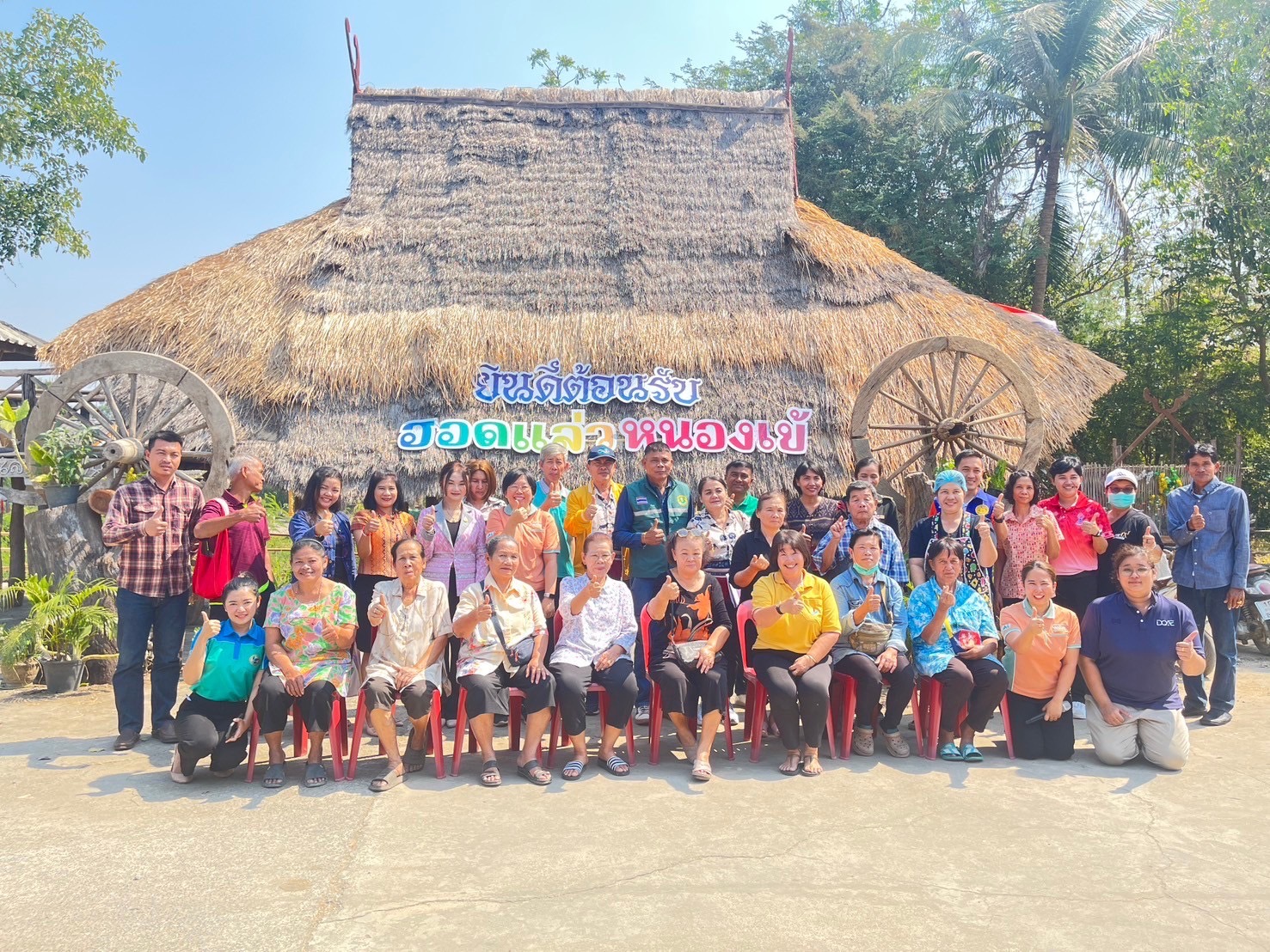 ส.ป.ก.เพชรบุรี สนับสนุนข้อมูลการประกวดวิสาหกิจชุมชนดีเด่น ระดับจังหวัด ประจำปี 2568