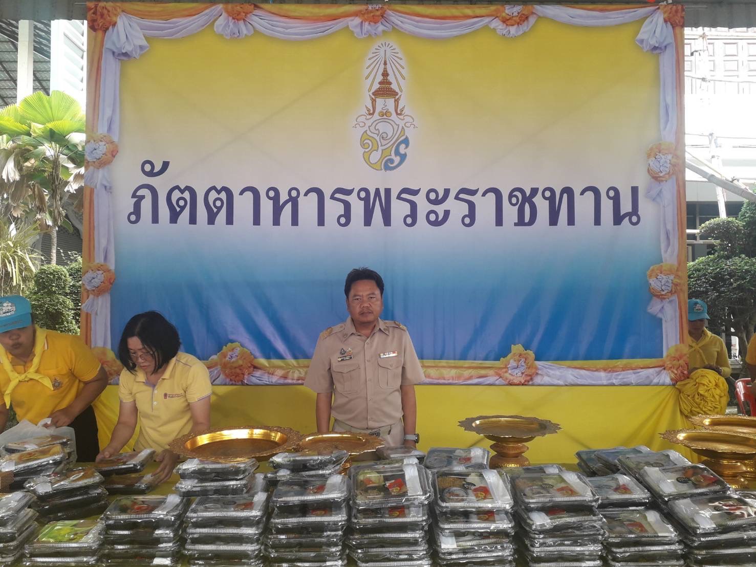 ส.ป.ก.เพชรบุรี เข้าร่วมพิธีถวายภัตตาหารเพล และสิ่งของพระราชทานของพระบาทสมเด็จพระเจ้าอยู่หัว แด่พระภิกษุ สามเณร ในการสอบบาลีสนามหลวง ปี2568 ครั้ง 1