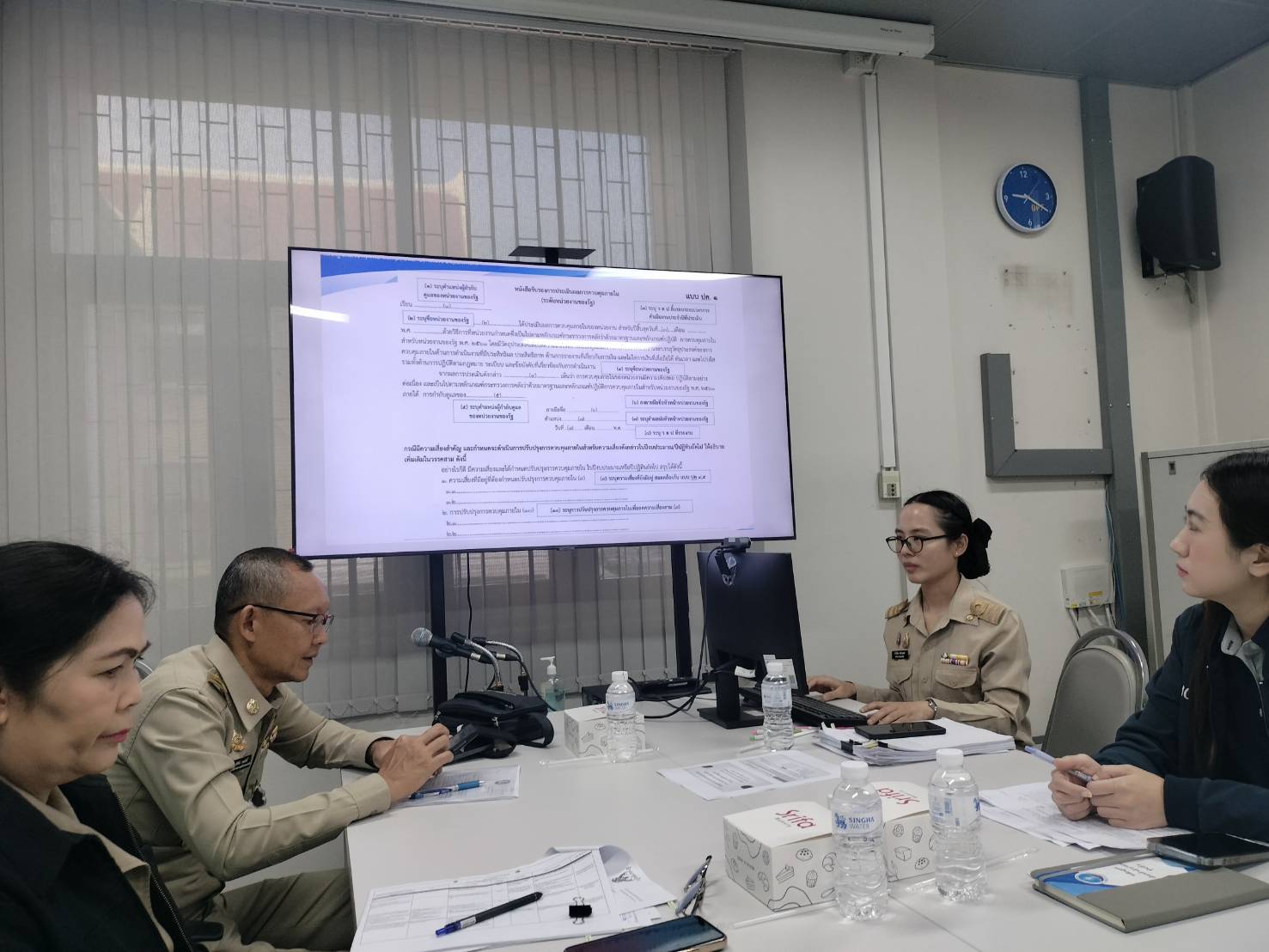 title - ปฏิรูปที่ดินจังหวัดเพชรบุรี มอบหมายให้ นายอดุลย์ สินธุสน นักวิชาการเงินและบัญชีชำนาญการ ร่วมประชุมพิจารณากลั่นกรองและสรุปผลการประเมินผลการควบคุมภายใน (กลุ่มภารกิจด้านเศรษฐกิจ)