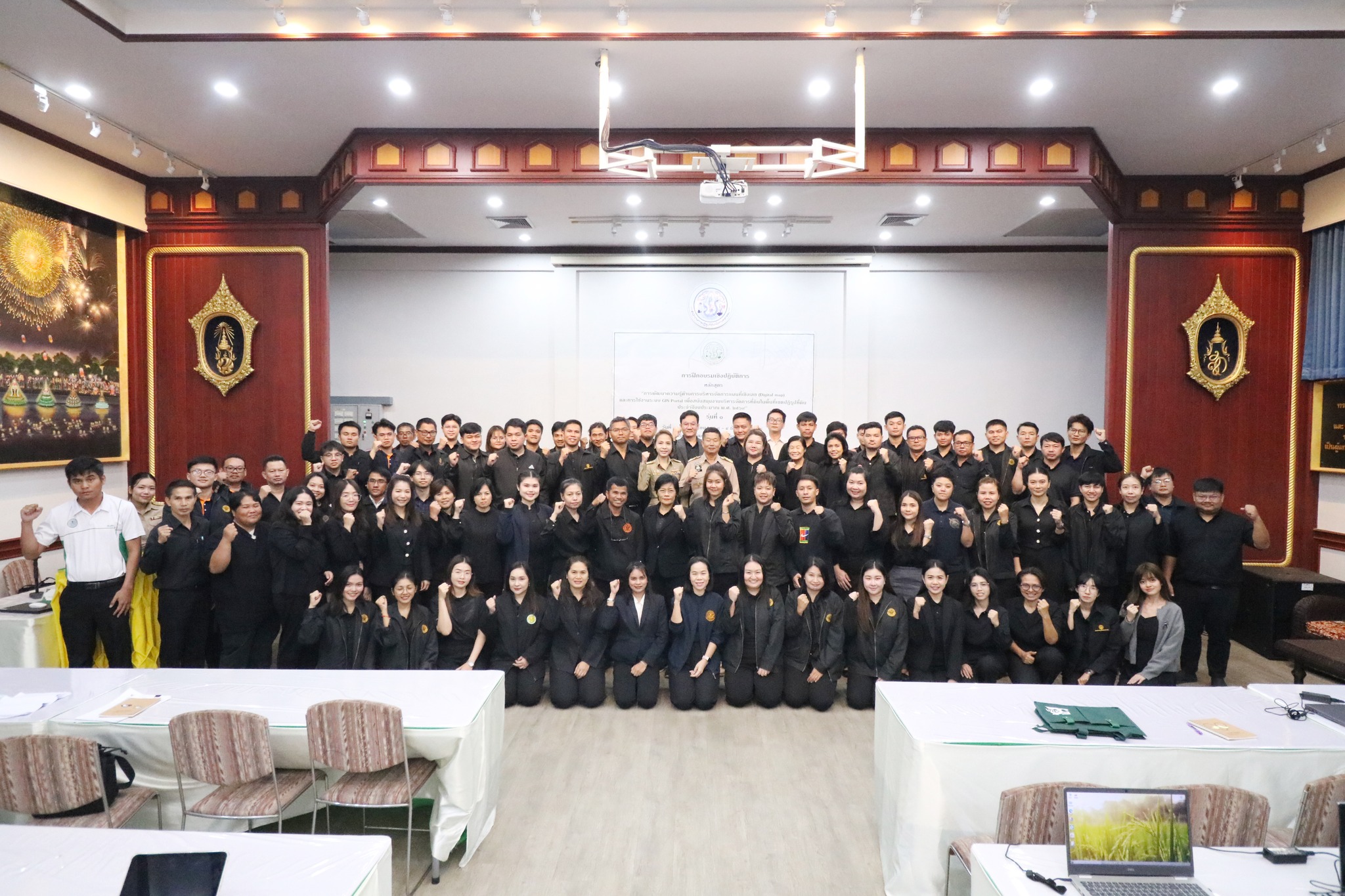 title - ส.ป.ก.เพชรบุรี ร่วมอบรมหลักสูตร 