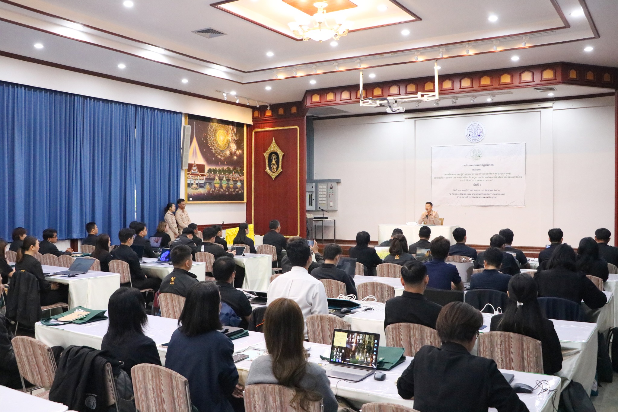 title - ส.ป.ก.เพชรบุรี ร่วมอบรมหลักสูตร 