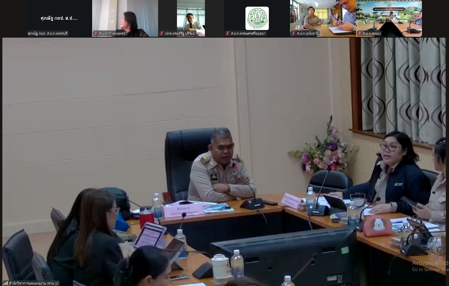 เจ้าหน้าที่ส.ป.ก.เพชรบุรี ร่วมประชุมชี้แจงการวางแผนการใช้จ่ายงบประมาณ แผนงาน และการรายงานผลการดำเนินงานใน ALRO Tracking System