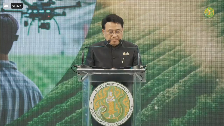 เจ้าหน้าที่ ส.ป.ก.เพชรบุรี ร่วมรับชมพิธีเปิดงานมหกรรมเกษตรไทยก้าวสู่อนาคต ด้วยศาสตร์พระราชา เพื่อถ่ายทอดผลการพัฒนาภาคการเกษตรของไทย สืบสานแนวพระราชดำริของพระบาทสมเด็จพระบรมชนกาธิเบศร มหาภูมิพลอดุลยเดชมหาราช บรมนาถบพิตร ผ่านศาสตร์พระราชาเศรษฐกิจพอเพียง สร้างคุณภาพชีวิตที่ดีให้กับเกษตรกรไทย