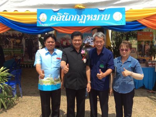 โครงการคลินิกเกษตรเคลื่อนที่ในพระราชานุเคราะห์ฯ เนื่องในวันคล้ายวันประสูติ พระเจ้าหลานเธอพระองค์เจ้าทีปังกรรัศมีโชติ 