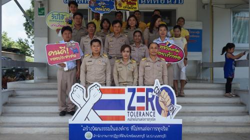 ส.ป.ก.เพชรบุรี ประกาศเจตนารณ์ตามโครงการ Zero Tolerance คนไทยไม่ทนต่อการทุจริต สร้างวัฒนธรรมในองค์กร ที่ไม่ทนต่อการทุจริต