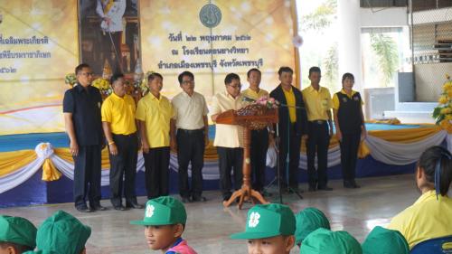 ส.ป.ก.เพชรบุรี ออกหน่วยให้บริการประชาชนตาม โครงการคลินิกเกษตรเคลื่อนที่เพื่อเฉลิมพระเกียรติ เนื่องในโอกาสมหามงคลพระราชพิธีบรมราชาภิเษก ประจำปีงบประมาณ 2562