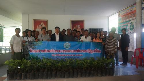 ส.ป.ก.เพชรบุรี ดำเนินการมอบพันธุ์ไม้ให้แก่เกษตรกรในเขตปฏิรูปที่ดิน ตามโครงการส่งเสริมระบบวนเกษตรกร ประจำปีงบประมาณ 2562