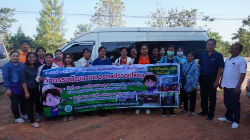 อบรมและศึกษาดูงานโครงการพัฒนาเกษตรกรปราดเปรื่องในเขตปฏิรูปที่ดินจังหวัดเพชรบุรี เกษตรกร หมู่ 5 และ หมู่ 10  ต.หนองหญ้าปล้อง อ.หนองหญ้าปล้อง จ.เพชรบุรี ณ วิสาหกิจชุมชนวัยหวาน ต.ไร่ใหม่พัฒนา อ.ชะอำ จ.เพชรบุรี