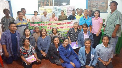 โครงการพัฒนาศักยภาพเกษตรกรในเขตปฏิรูปที่ดิน กิจกรรมพัฒนาธุรกิจชุมชน หลักสูตรการเพิ่มขีดความสามารถในการแข่งขันผู้ประกอบการธุรกิจเกษตรรายย่อยเพื่อสังคม (วิสาหกิจชุมชน) ปีงบประมาณ 2563 ณ ต.กลัดหลวง อ.ท่ายาง จ.เพชรบุรี