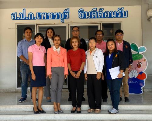 ส.ป.ก. เพชรบุรี ให้การต้อนรับผู้ตรวจราชการ ส.ป.ก.