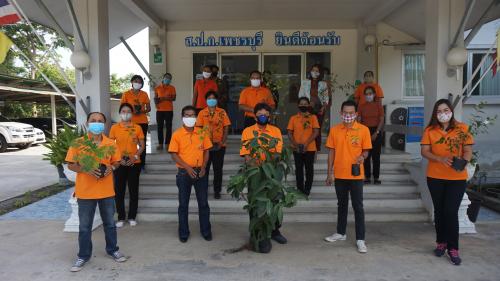วันต้นไม้ประจำปีของชาติ พ.ศ. 2563