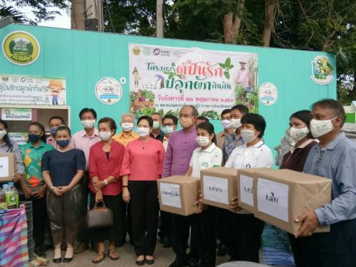 กิจกรรมประชาสัมพันธ์เปิดตัว (kick off) โครงการตู้ปันรักปลูกผักกินกัน