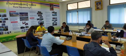 ประชุมคณะอนุกรรมการปฏิรูปที่ดินอำเภอหนองหญ้าปล้อง ครั้งที่ 1/2563 ณ ห้องประชุม ที่ว่าการอำเภอหนองหญ้าปล้อง (ชั้น 2) 